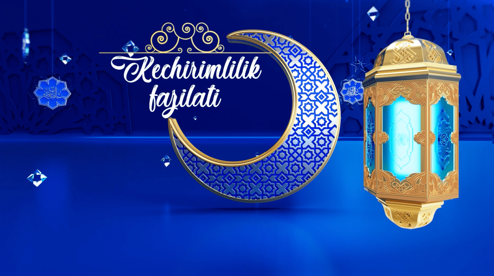 15-son Kechirimlilik fazilati