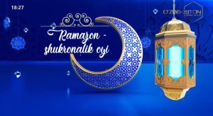 2-son Ramazon ‒ shukronalik oyi