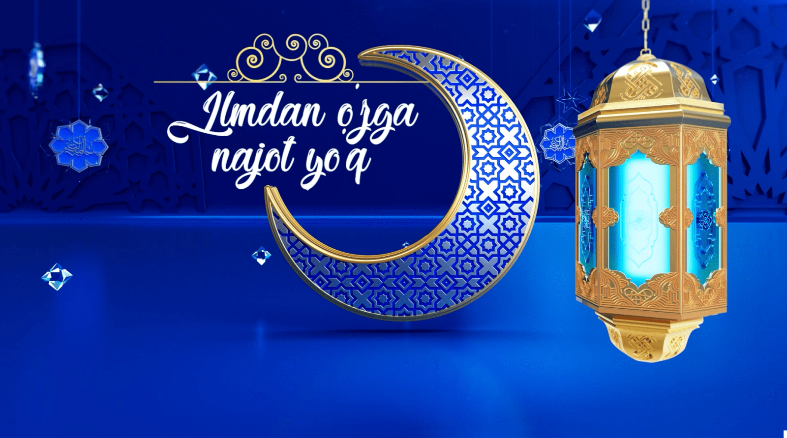 12-son Ilmdan o`zga najot yoq